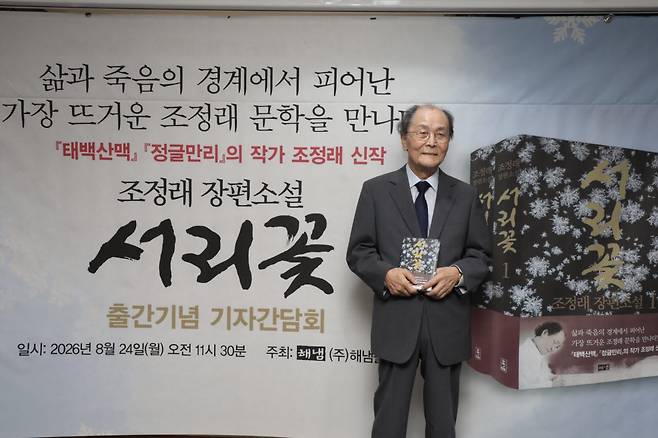 사진=연합뉴스