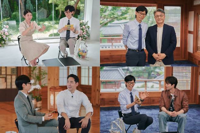 ‘유 퀴즈 온 더 블럭(유퀴즈)’