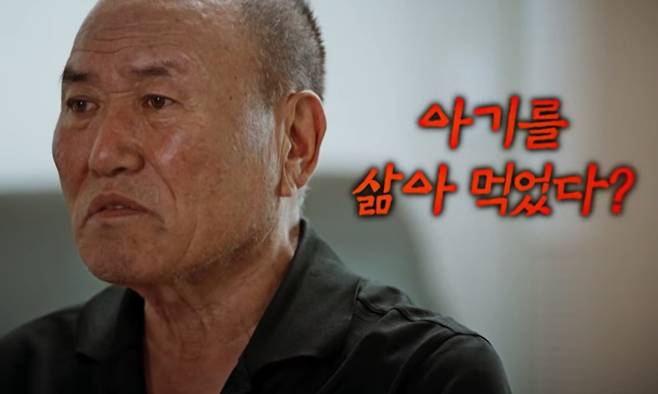 ‘꼬꼬무’ 광주대단지&nbsp;