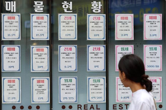 21일 서울 동대문구의 한 부동산중개업소에 붙어 있는 아파트 매매 안내문. 뉴스1