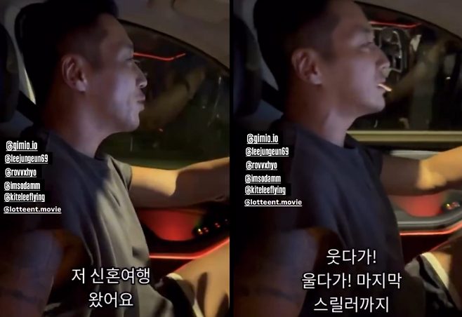 사진=변요한 SNS
