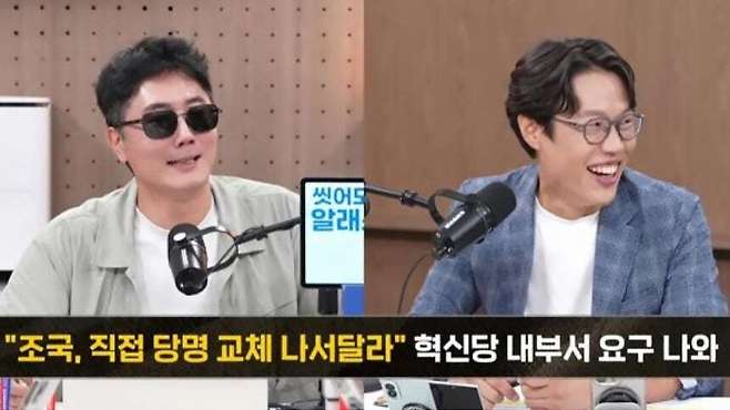 조국 페이스북 입장