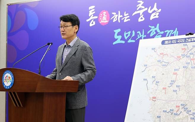 충남 국도국지도 예타 통과 브리핑