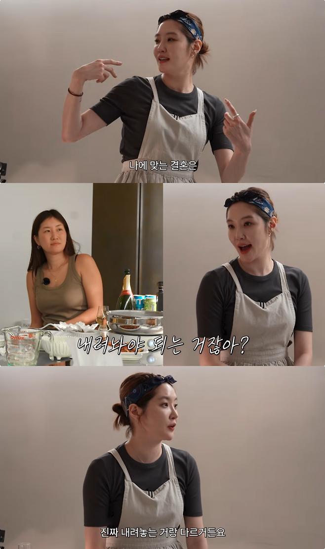 유튜브 채널 ‘정신차려 김새롬’ 캡처