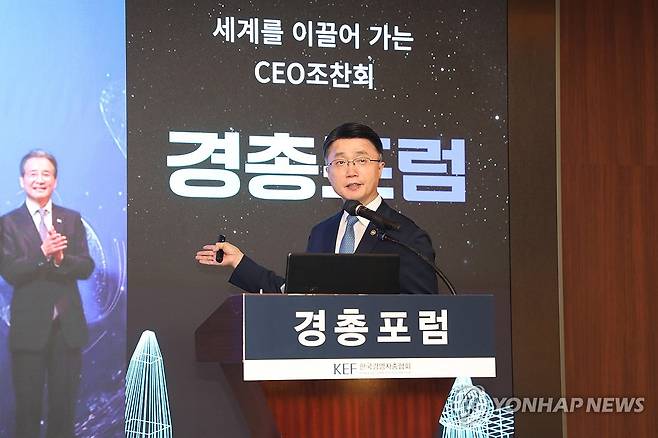 제290회 경총포럼, 강연하는 류제명 2차관 (서울=연합뉴스) 류제명 과학기술정보통신부 2차관이 27일 서울 중구 웨스틴 조선 서울에서 열린 '제290회 경총포럼'에서 국가 미래산업과 피지컬 AI라는 주제로 강연하고 있다. 2026.8.27 [한국경영자총협회 제공. 재판매 및 DB 금지] photo@yna.co.kr