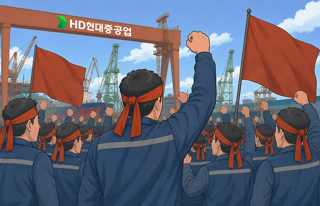 그래픽=박혜수 기자(챗지피티 활용)