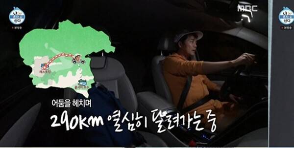 사진=방송 영상 캡처&nbsp;