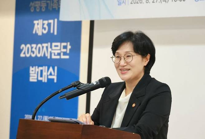 원민경 성평등가족부 장관이 27일 오후 정부서울청사 별관에서 열린 '성평등가족부 제3기 2030 자문단 발대식'에서 인사말을 하고 있다.