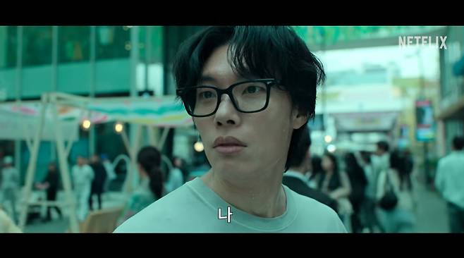 ‘들쥐’