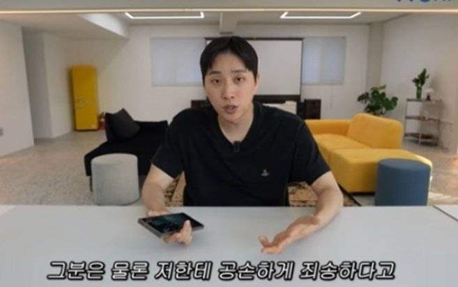 당시 상황을 설명하는 박위. 박위 유튜브 영상 캡처