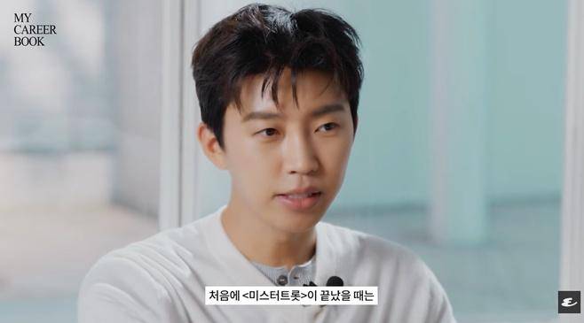 가수 임영웅이 지난 10년의 활동을 돌아봤다. 유튜브 에스콰이어 코리아 채널