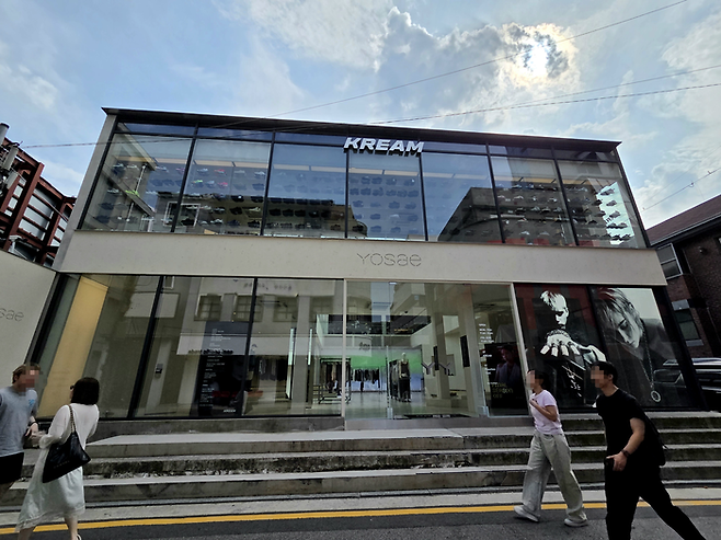 지난 27일 서울 강남구 도산공원 일대에 위치한 크림(KREAM) 도산 플래그십 매장 앞을 시민들이 지나가고 있다. [김혜진 기자]