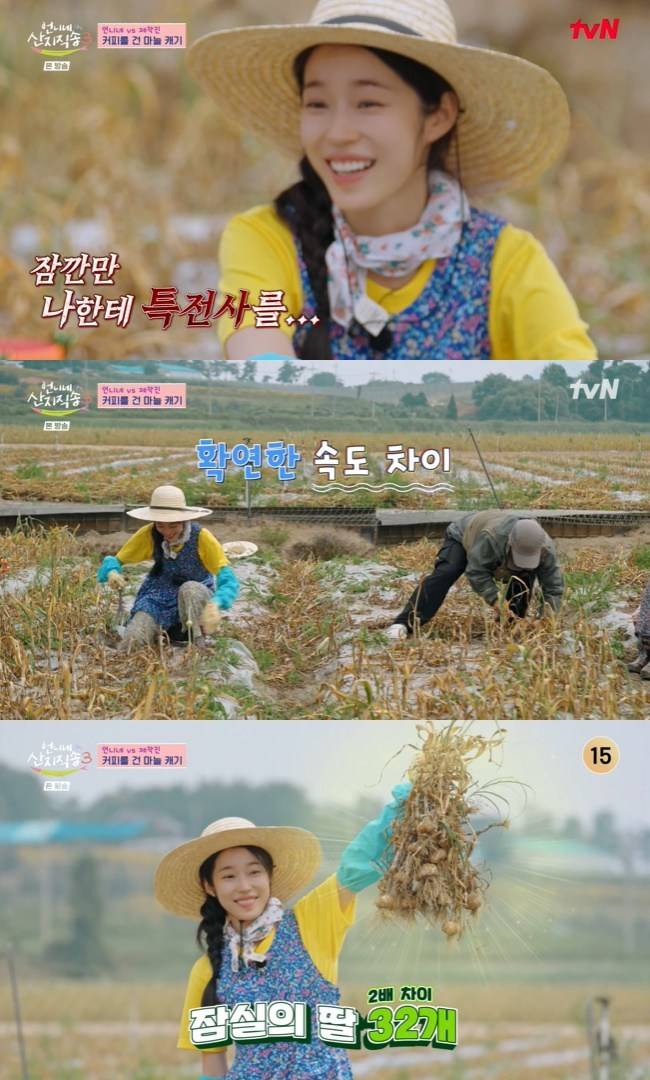 사진=tvN ‘언니네 산지직송 시즌3’ 캡처