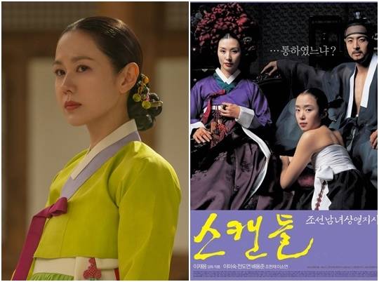 (왼쪽)넷플릭스 시리즈 ‘스캔들’ 스틸/영화 ‘스캔들 - 조선남녀상열지사’ 포스터