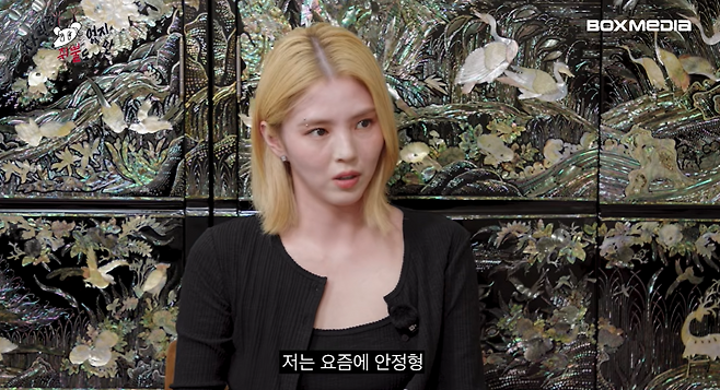 ▲ 사진 | '차쥐뿔' 화면