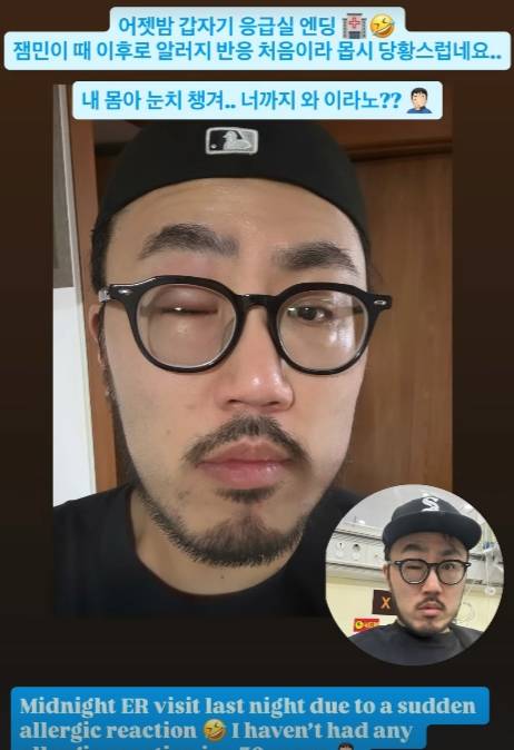/사진=지미 SNS