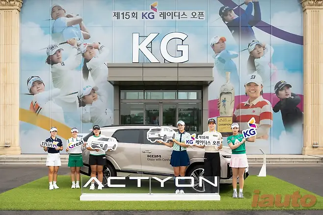 KGM, 제15회 KG 레이디스 오픈 후원