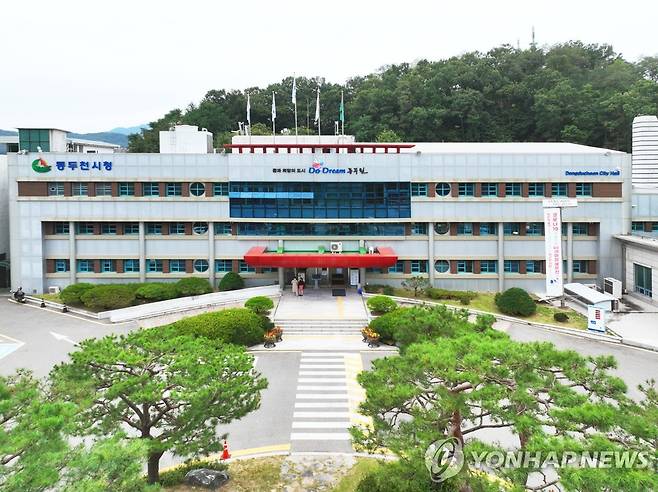 동두천시청 [동두천시 제공. 재판매 및 DB 금지]