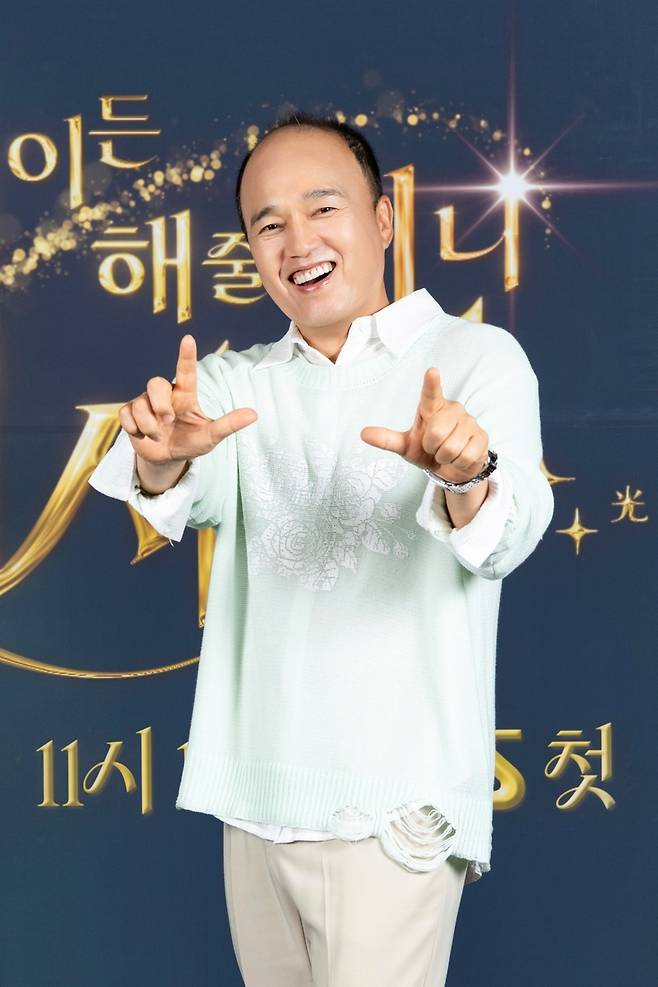 배우 김광규 [SBS 제공. 재판매 및 DB 금지]