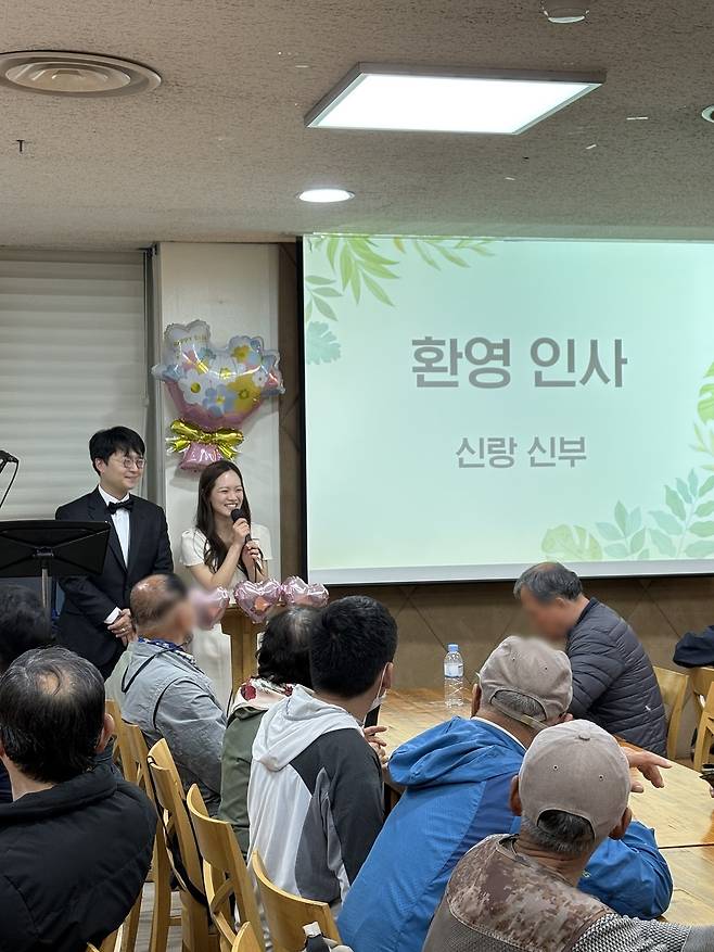 김원태 양수민 부부가 결혼식을 앞두고 지난 5월1일 노동절에 경기도 성남 선한목자교회에서 노숙인을 모시고 피로연을 진행하고 있다. 부부 제공