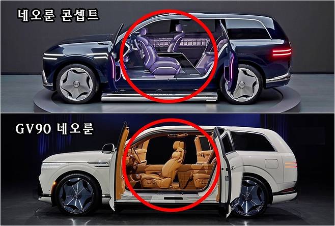 역대급 K-기술력을 보여준 네오룬 아치 게이트 [사진출처=제네시스/편집=최기성 매경 디지털뉴스룸 기자]