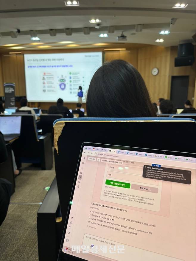 업스테이지가 지난 14일 서울 서대문구 연세대 경영대학 강의실에서 MABC 2026 서울권 핸즈온 교육을 진행했다. [사진=이윤식 기자]