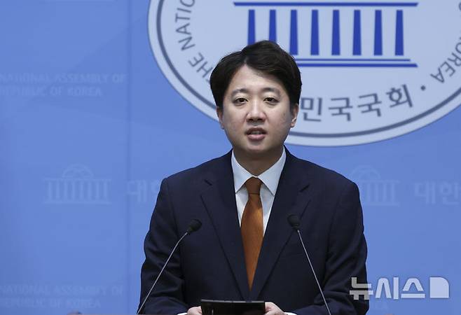 [서울=뉴시스] 김근수 기자 = 이준석 개혁신당 대표가 26일 오전 서울 여의도 국회 소통관에서 당 대표 사퇴 기자회견을 하고 있다. 2026.08.26. ks@newsis.com