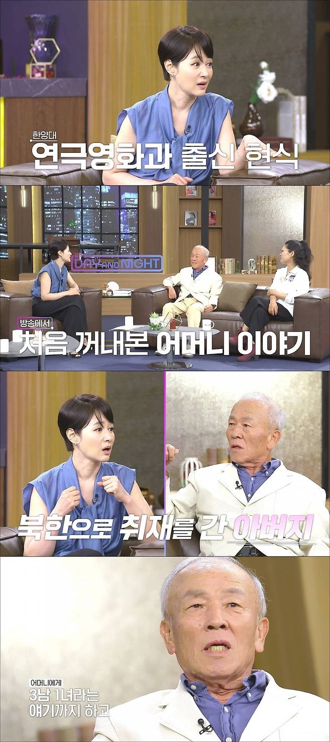 배우 임현식이 6·25 전쟁 당시 아버지와 생이별했던 가족사를 털어놨다./사진=MBN 방송 화면 캡처
