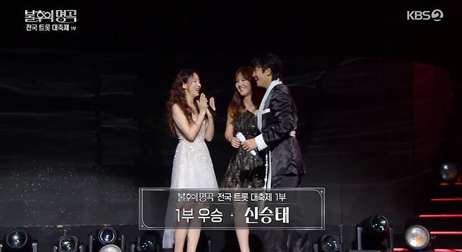 출처:KBS2 ‘불후의 명곡’