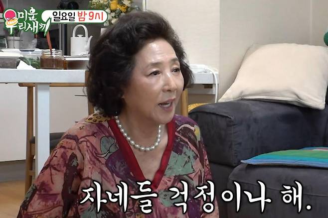 출처:SBS '미운 우리 새끼'