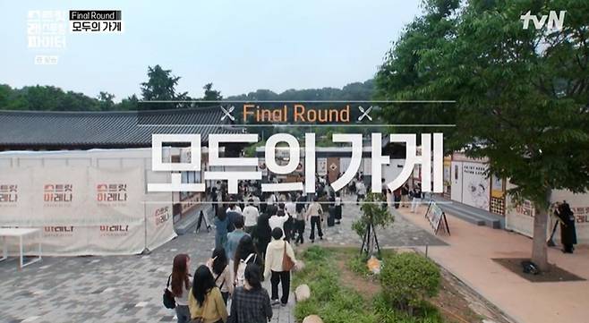 출처:tvN