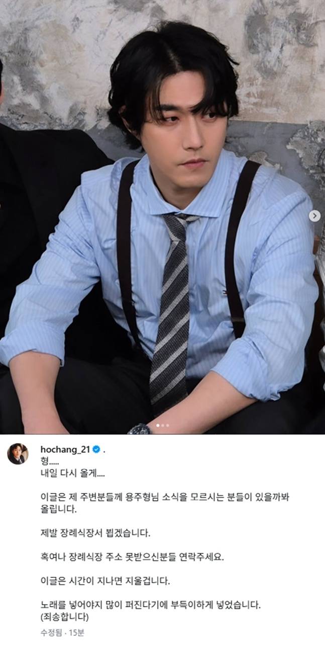 사진 | 김호창 SNS