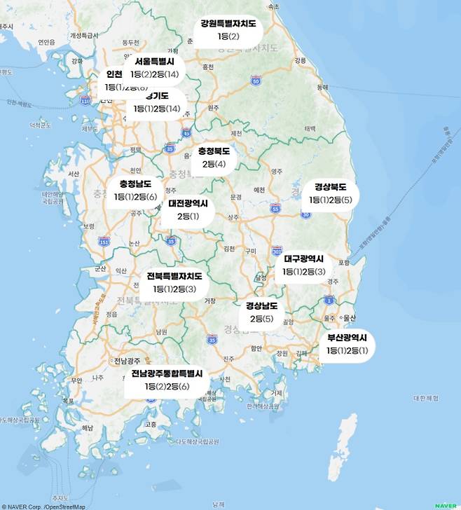 로또 당첨번호 조회, 로또 1등 당첨금, 로또 1등 당첨지역, 전국 로또 1등 및 2등 배출 지역과 주요 로또 판매점, 네이버 지도