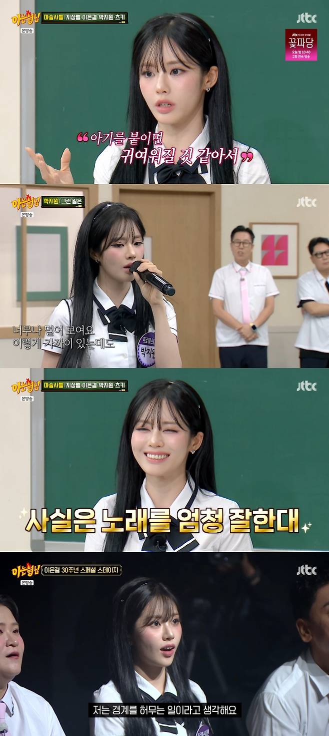iMBC 연예뉴스 사진
