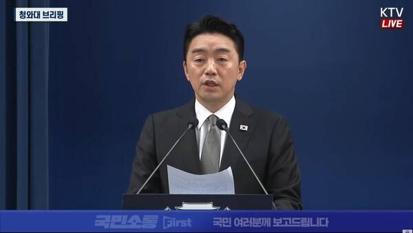 ▲강훈식 대통령 비서실장이 2026년 8월30일 장관 후보자 6명 개각 인선을 발표하고 있다. 사진=KTV 영상 갈무리