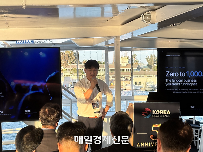 서우석 비마이프렌즈 대표가 지난 28일(현지시간) 미국 로스앤젤레스에서 열린 제5회 코리아컨퍼런스에서 발표하고 있다. [사진=원호섭 특파원]