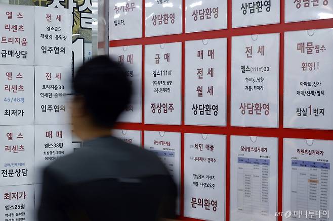 (서울=뉴스1) 박정호 기자 = 더불어민주당이 정부의 8·3 세제개편안에 포함된 비거주 1주택자 종합부동산세 강화안에 대한 재고를 요청하면서 청와대와 정부가 수정안 마련에 착수했다. 사진은 24일 오후 서울시 송파구의 부동산에 매물이 붙어 있는 모습.   2026.8.24/뉴스1  Copyright (C) 뉴스1. All rights reserved. 무단 전재 및 재배포,  AI학습 이용 금지. /사진=(서울=뉴스1) 박정호 기자