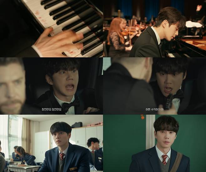 tvN 토일드라마 ‘포핸즈’ 방송 캡처