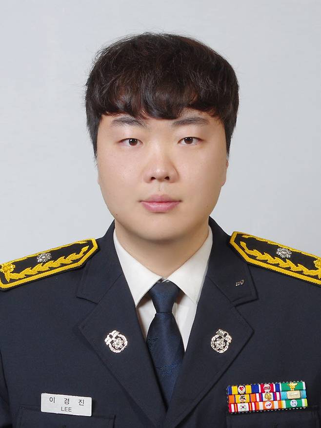 이경진 소방청 소방위(사진=소방청)