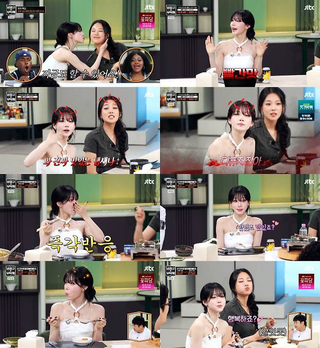 '냉장고를 부탁해'