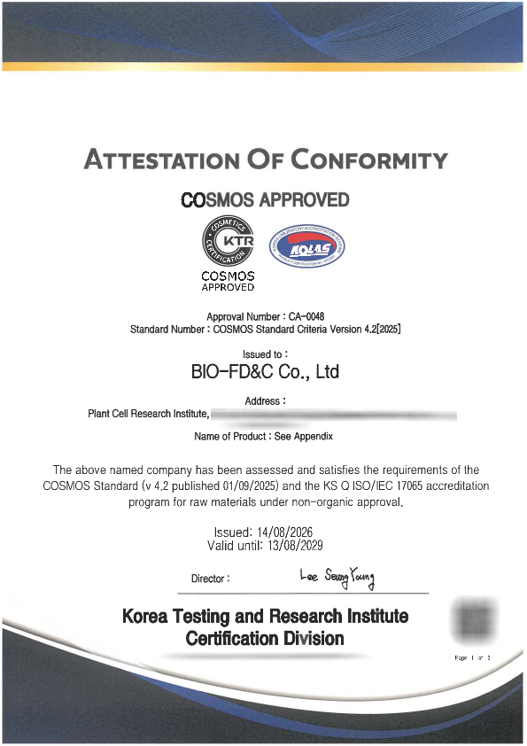 식물세포 유래 PDRN소재에 대한 코스모스(COSMOS) 인증서. (사진 제공= 바이오에프디엔씨)