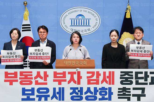 용혜인(가운데) 기본소득당 원내대표가 27일 오전 서울 여의도 국회 소통관에서 부동산 부자 감세 중단과 보유세 정상화 촉구 국회-시민사회-학계 기자회견을 하고 있다. 뉴시스