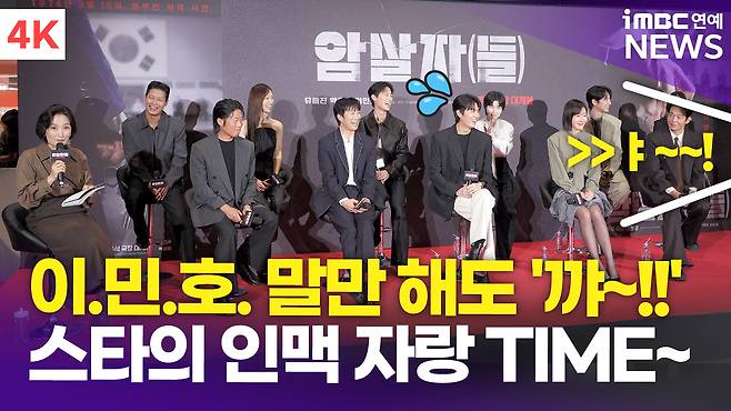 iMBC 연예뉴스 사진