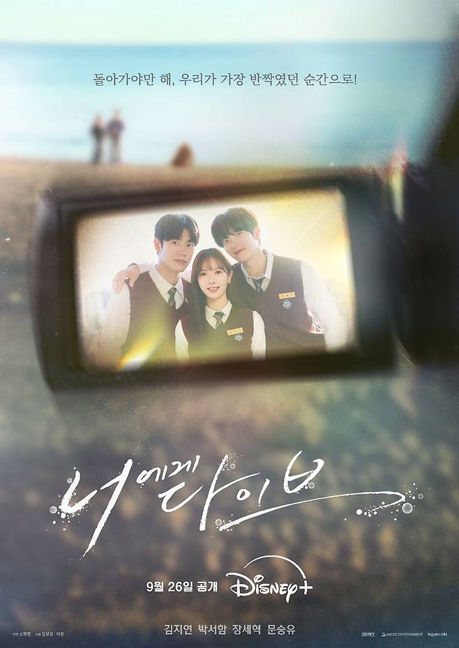 사진=덱스터픽쳐스 제공