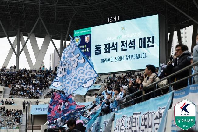 사진=한국프로축구연맹