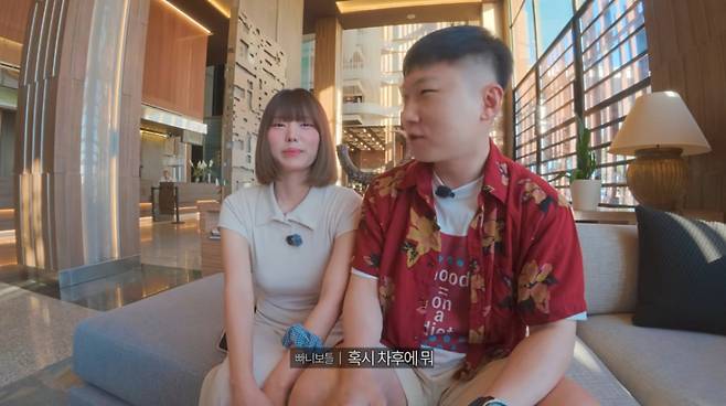 빠니보틀, 예비신부 전격 공개..혼전 허니문 "아내 메로나"[스타이슈]