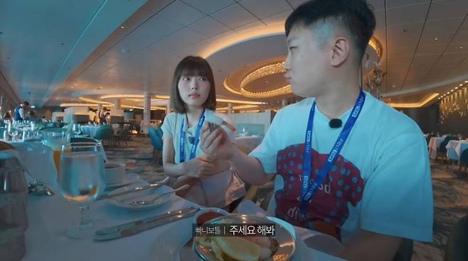 /사진=빠니보틀 유튜브