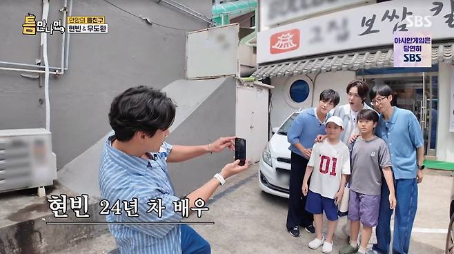 사진=SBS '틈만나면'