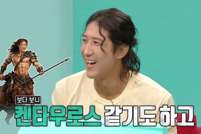 출처:MBC '전지적 참견 시점'