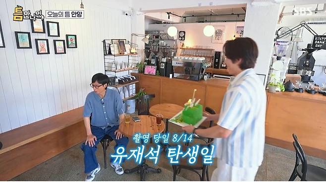현빈 몸매 근육 유재석 감탄
